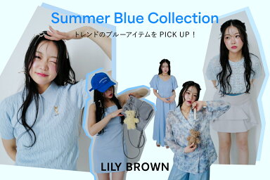 Summer Blue Collection